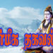 ஆன்மிகத் தகவல்கள்.